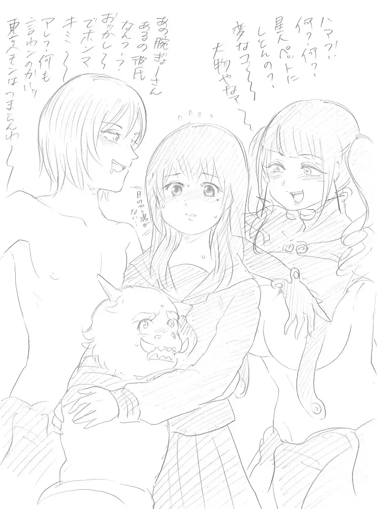 千手さんと彼女6