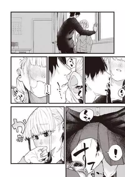 WEEKLY Kairakuten 2021 No.15
