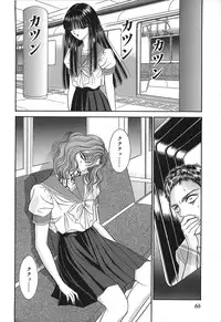 [Senno Knife] Shoujo Pandora (Japanese)