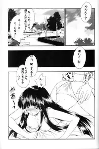 (C59) [AKU NIKKA (Ibara Kinzou, Saita Manzou)] COMIC PARASITE (Comic Party)