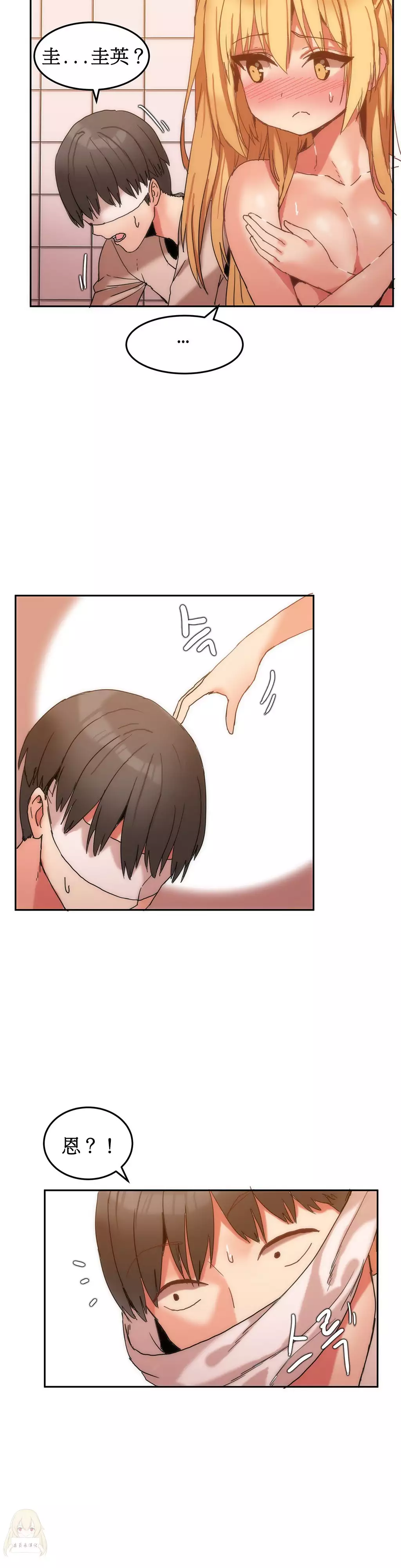 Hahri's Lumpy Boardhouse Ch. 0~32【委員長個人漢化】