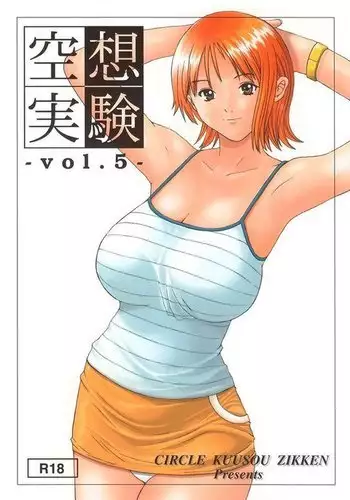 Kuusou Zikken Vol.5