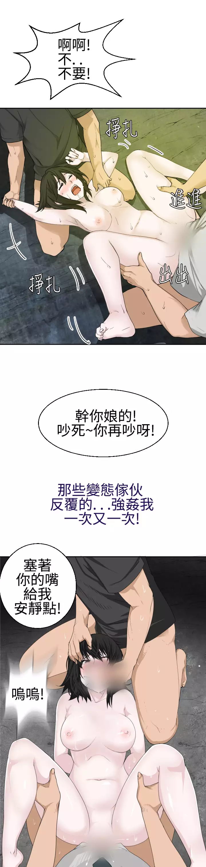 Franken Jo 为爱而生 法兰克赵 Ch.1~26 中文