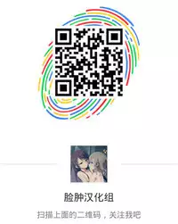 (C90) [MIX-EDGE (Arui Ryou)] Yunyun shiyou! (Kono Subarashii Sekai ni Syukufuku o!) [Chinese] [脸肿汉化组]