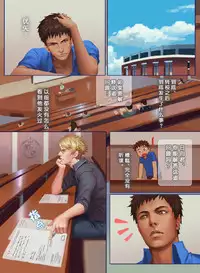 [Penguin Frontier] The Mamirou!! - Faker's Affair [Chinese]