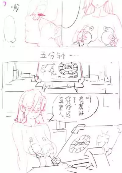 蘑菇的杂图集合