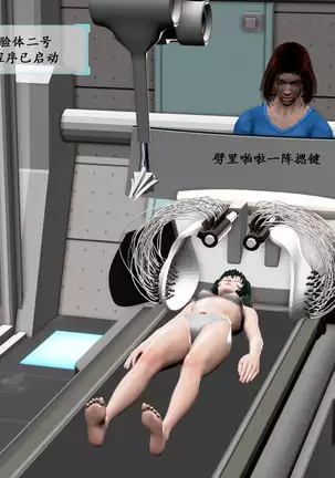 【PIXIV】 DDK00 弥生 第五章