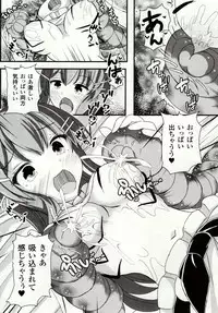 [Potsu] Mushi-garami Emaki ~ Mushi ni Otosareru Shoujo-tachi ~