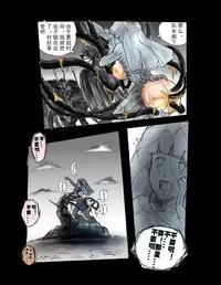 [Nyoninka Kenkyuujo (milda7)] Kyousei Jingai-ka Jigoku [Chinese] [可乐x不咕鸟汉化组]