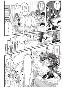 (COMIC1☆10) [Hasemi box (Hasemi Ryo)] Netoge no Yome to Shota no Himitsu Training (Netoge no Yome wa Onnanoko ja Nai to Omotta?)