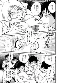 [Keno Yantarou] Tanoshii Kagai Jugyou