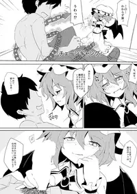 [One Week Holiday (Seiichi)] Hokkepen Soushuuhen (Touhou Project) [Digital]