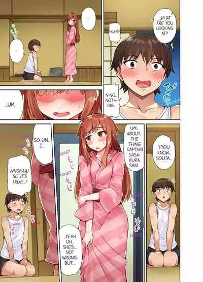 Traditional Job of Washing Girls' Body