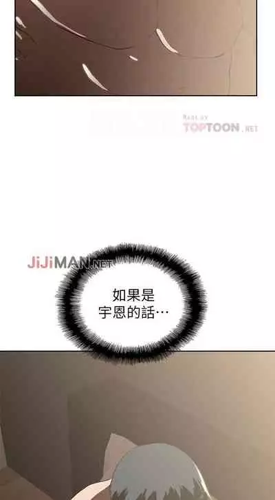 【周四连载】梦幻速食店（作者：motgini&變態啪啪啪） 第1~39话