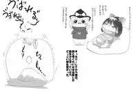 [big.g02] ふるすろっとるぜんら