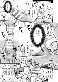 [Anthology] Bessatsu Comic Unreal Inmon no Maryoku de Bishoujo-tachi ga Akuochi Kairaku Ochi! Vol. 3 [Digital]