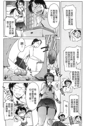 Black List | 變態鬼畜黑名單