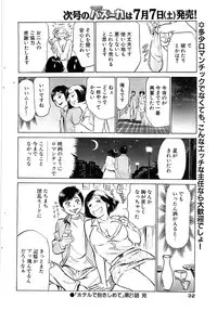 Comic Bazooka 2007-07