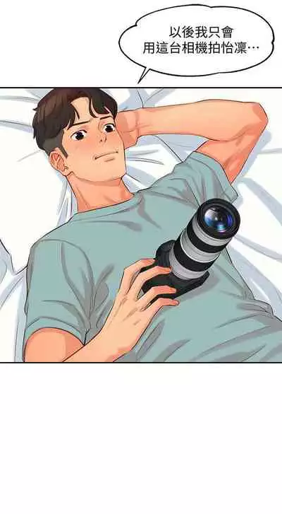 [週六] [husky team & 金老頭] [新作] 女神寫真 1-21 官方中文（連載中）