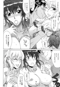 [Hanzaki Jirou] Love Love Rumble