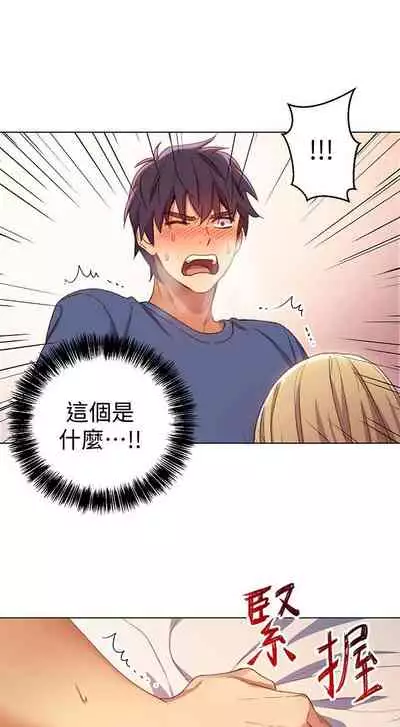 【周二连载】继母的朋友们（作者：Red-A&頸枕） 第1~68话