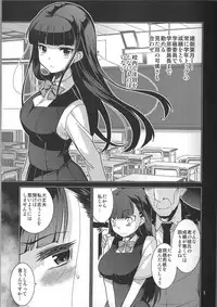 (C89) [MINAMOON (Minazuki Futago)] Gakkyuu Iinchou Hazuki no Baai