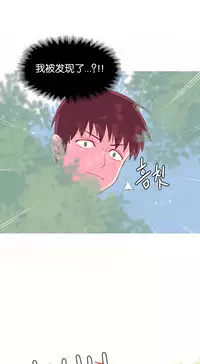 [Rozer] 一个由我统治的世界(A World that I Rule) Ch.1-10 [Chinese]