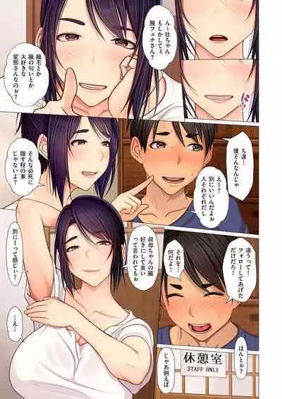 comic KURiBERON DUMA 2020-03 Vol. 19