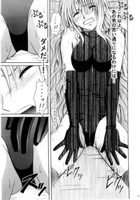 [Crimson Comics (Carmine)] Sephiria Da (Black Cat)