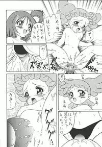 (C66) [Counter Attack (Gyakushuu Takeshi)] Combination In 3 (Various)