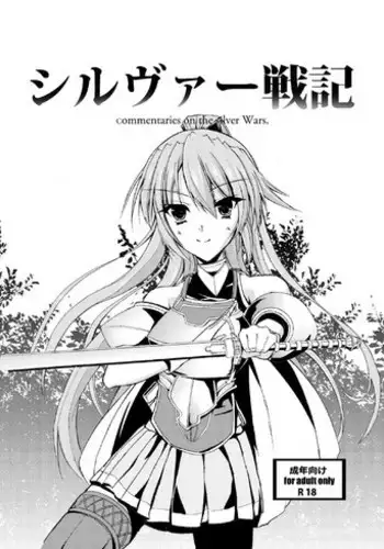 [Amethyst] Silver Senki