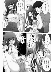 [Zen9] Insert