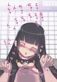 (C84) [774 House (774)] Suzuka-sama no Geboku | Suzuka-sama's Servant [English] [Trinity Translations Team]{Detexted}