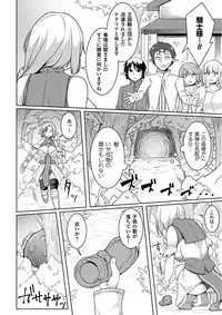 [Anthology] 2D Comic Magazine Onna Kishi Naedokoka Keikaku Vol. 2 [Digital]