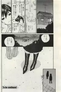 COMIC Penguinclub Sanzokuban 2007-02