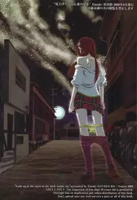 (C76)[Emode (Sanada Rin)] Miage te Goran Yoru no Hoshi wo (Rebuild of Evangelion)