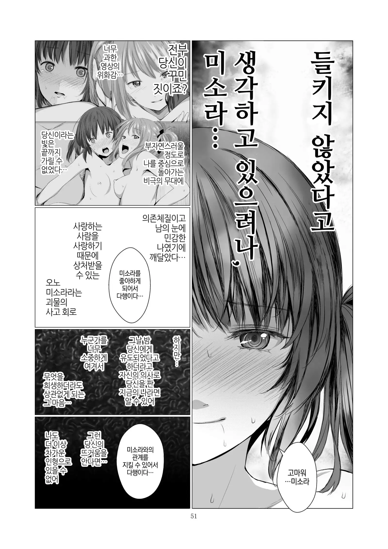 STAKEHOLDER | 이해관계자