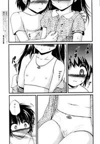 Comic POT 2005-12 Vol. 52
