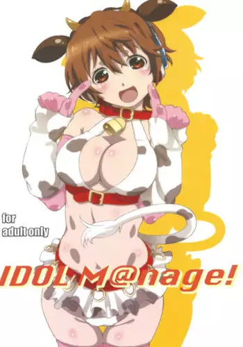 (C82) [Studio N.BALL (Haritama Hiroki)] IDOL M@nage! (THE IDOLM@STER CINDERELLA GIRLS)