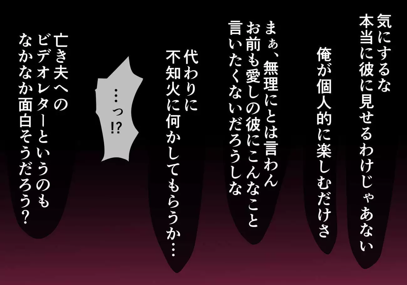 ゆきかぜ淫獄篇１