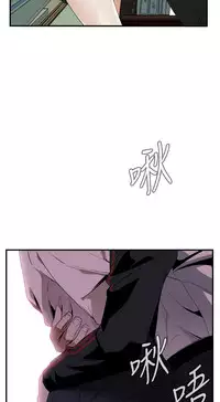 Take a Peek 偷窥 Ch.39~60 [Chinese]中文