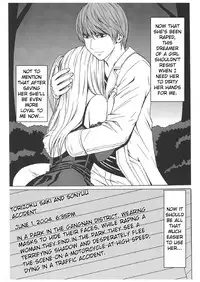 [Crimson Comics (Carmine)] Misa Soushuuhen (Death Note) [English] [Kizlan]