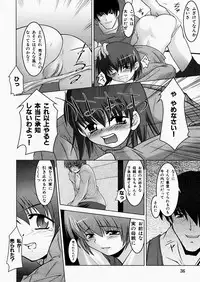 [Zen9] Insert