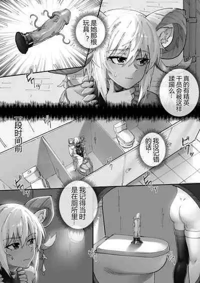 （lsc5）夏活系列-歌蕾蒂娅本