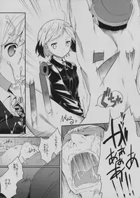 (C80) [eapo-zu (Mame)] Neuroi ni natte Hartmann chuui ni Dual Core hakai saretai Kessei-Kaisan (Strike Witches)