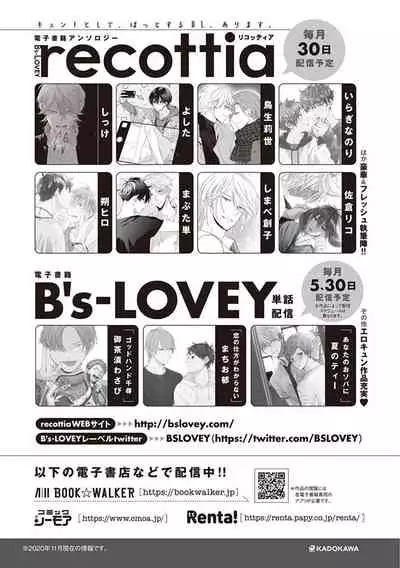 [Shikke] Fukutsu no Zono | 不屈的佐诺 Ch. 1-4+番外 完结 [Chinese] [拾荒者汉化组] [Digital]