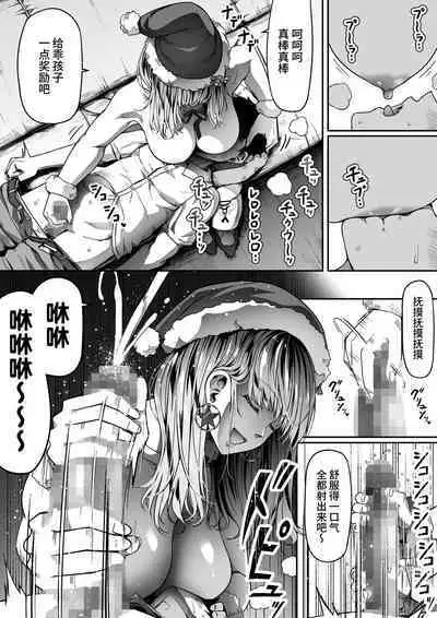Shikikan wa Itazura ga Shitakute Shouganai!!