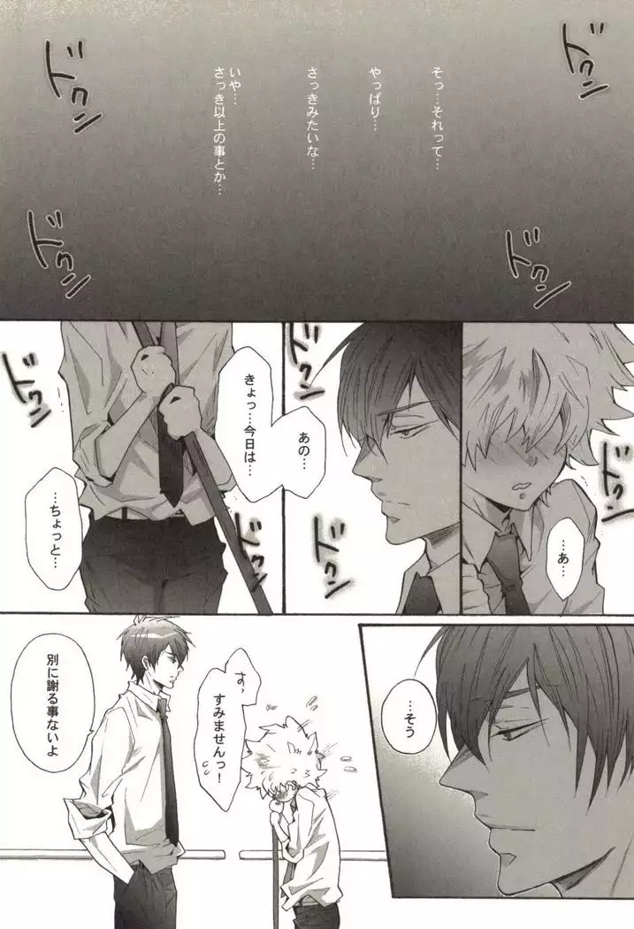 同人作家コレクション70