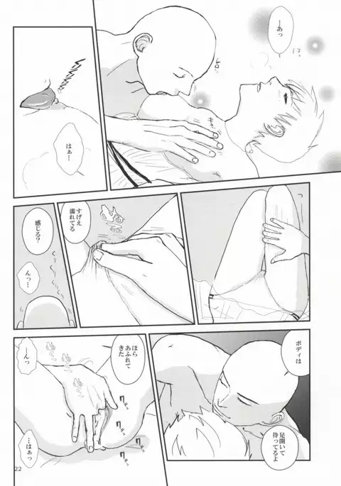 明日の俺に任せよう 2