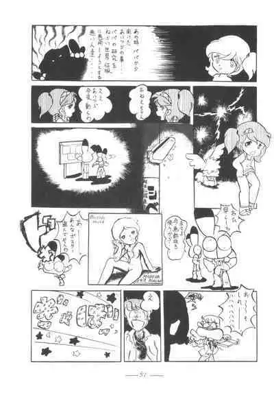 Cybele Vol. 5